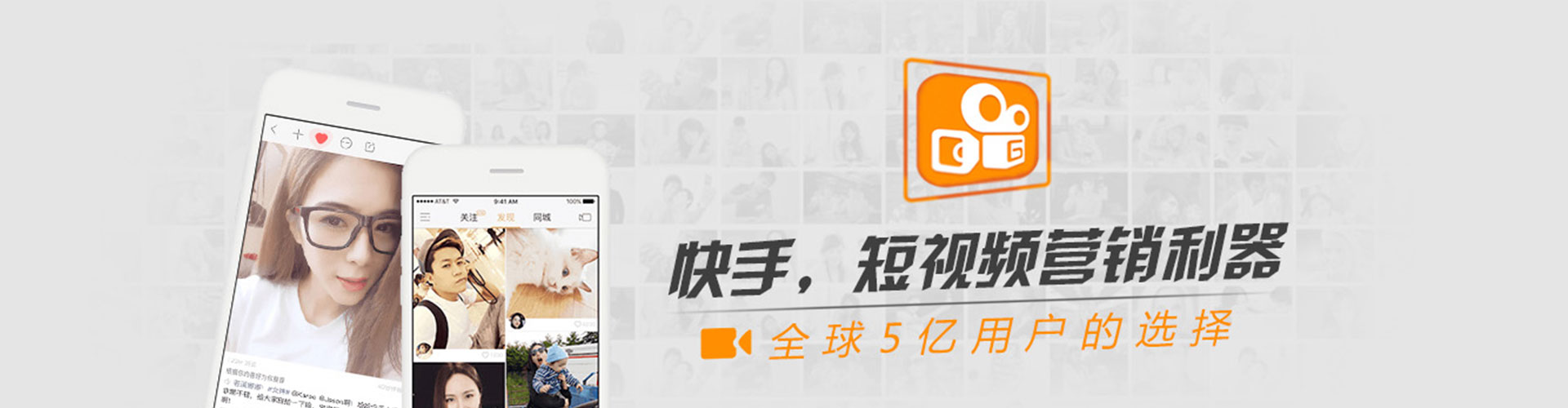 微山微信信息流