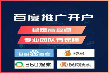 百度竞价推广代运营全流程解析——以某旅游公司为例
