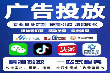 案例剖析：SEM竞价代运营助力品牌崛起