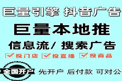 案例分享：百度推广托管助力传统行业转型升级